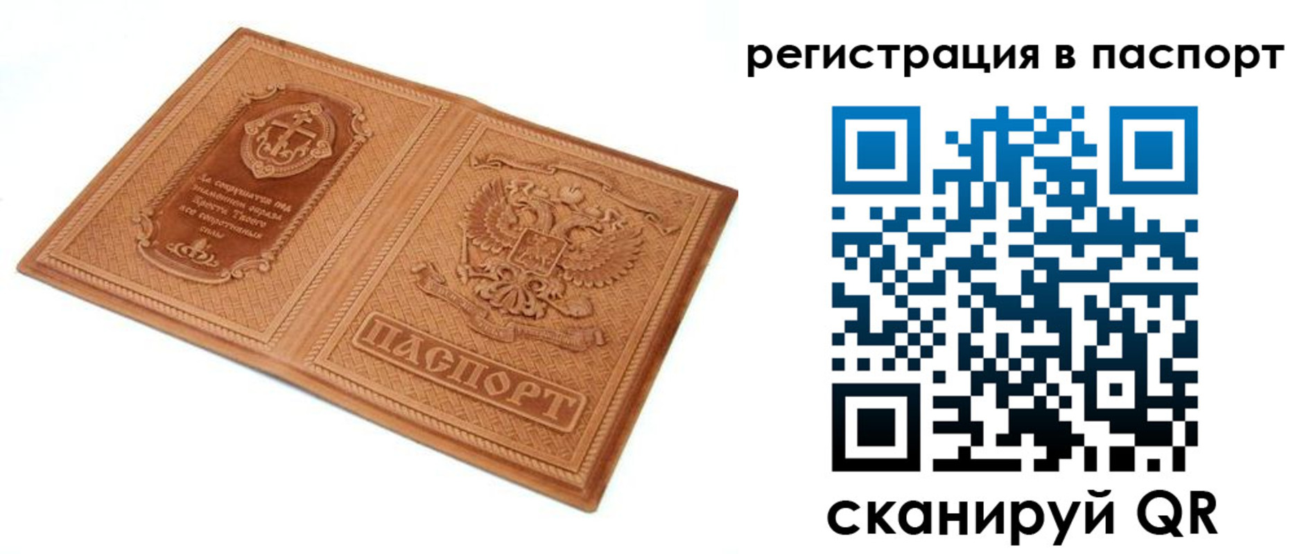 регистрация для школы в Александровске